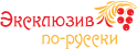 Эксклюзив-по-русски-логотип