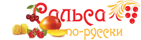 Сальса по-русски